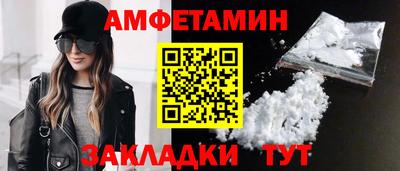 гидра Бугуруслан
