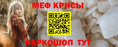 прущий лед Будённовск