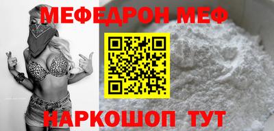 прущий лед Будённовск