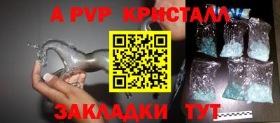гидра Бугуруслан