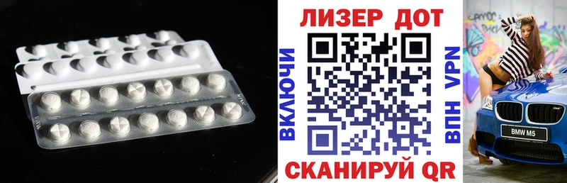 Лсд 25 экстази ecstasy мориарти наркотические препараты Воронеж