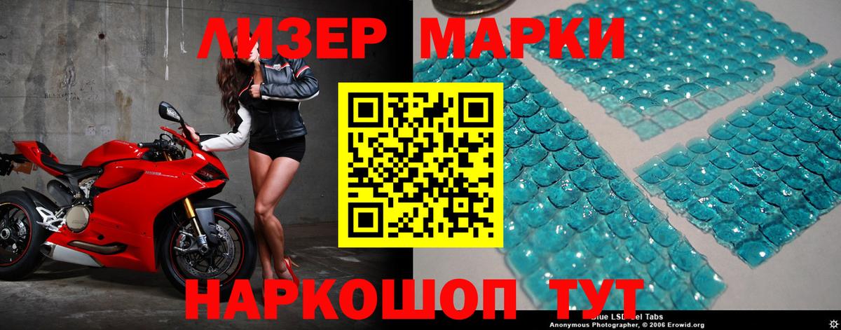 Воронеж  ЛСД экстази кислота  ЛСД экстази ecstasy  Вход с VPN 