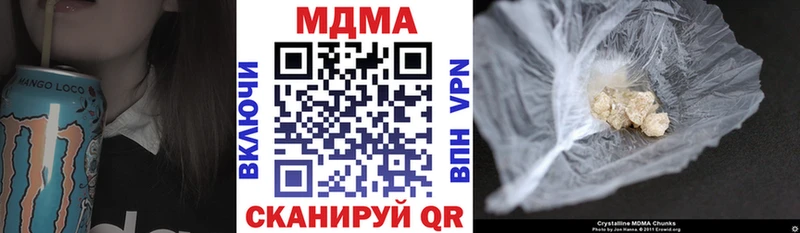 МДМА кристаллы  Воронеж 
