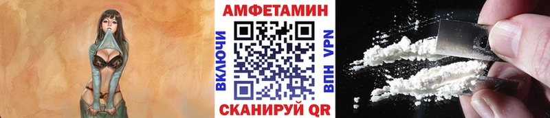 Первитин Methamphetamine  закладки  мега маркетплейс  Воронеж 