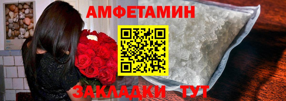 Первитин пудра Воронеж
