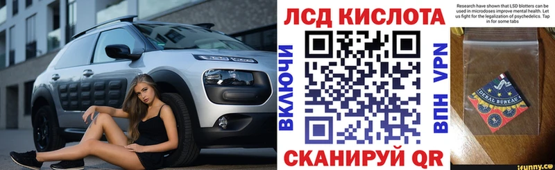 Наркотические марки 1,8мг  купить закладку  маркетплейс как зайти  Воронеж 