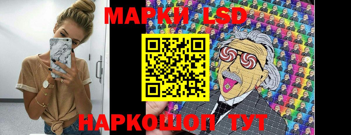 Марки N-bome 1,8мг  Вход с VPN  Воронеж 