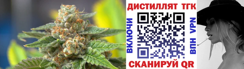 ТГК вейп  Воронеж 