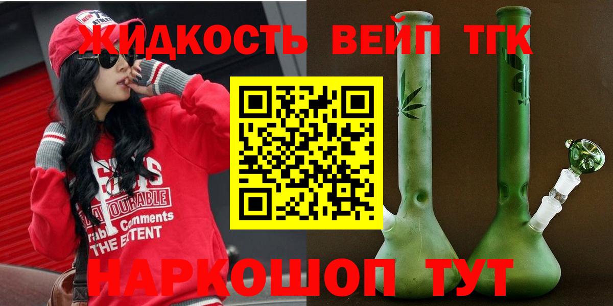 Воронеж  ТГК гашишное масло  ТГК гашишное масло  Вход с VPN 