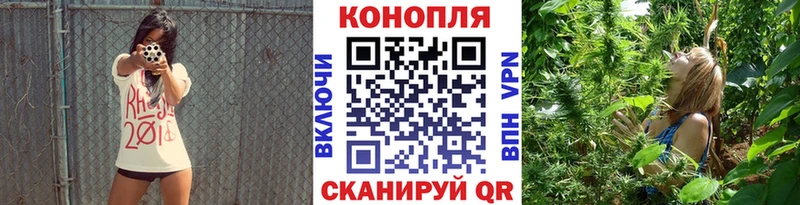 Бошки марихуана AK-47  Воронеж 