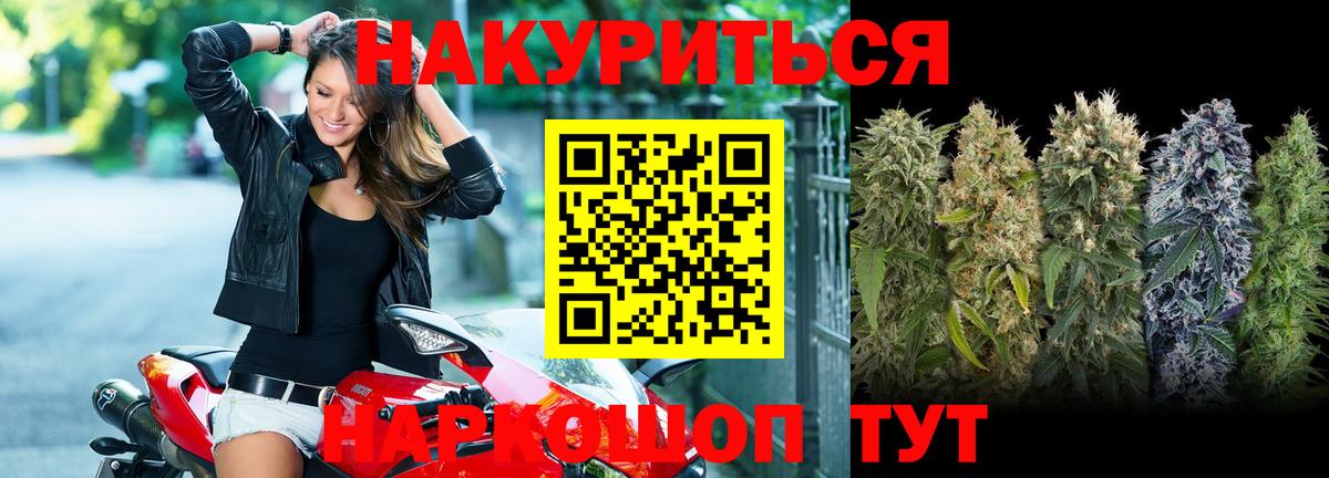 Воронеж  Конопля конопля  Вход с VPN  Конопля марихуана 